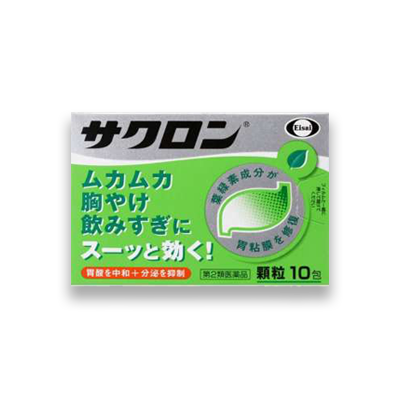 送料無料 二日酔い対策 みんなのお薬プレミアム 通販 Paypayモール