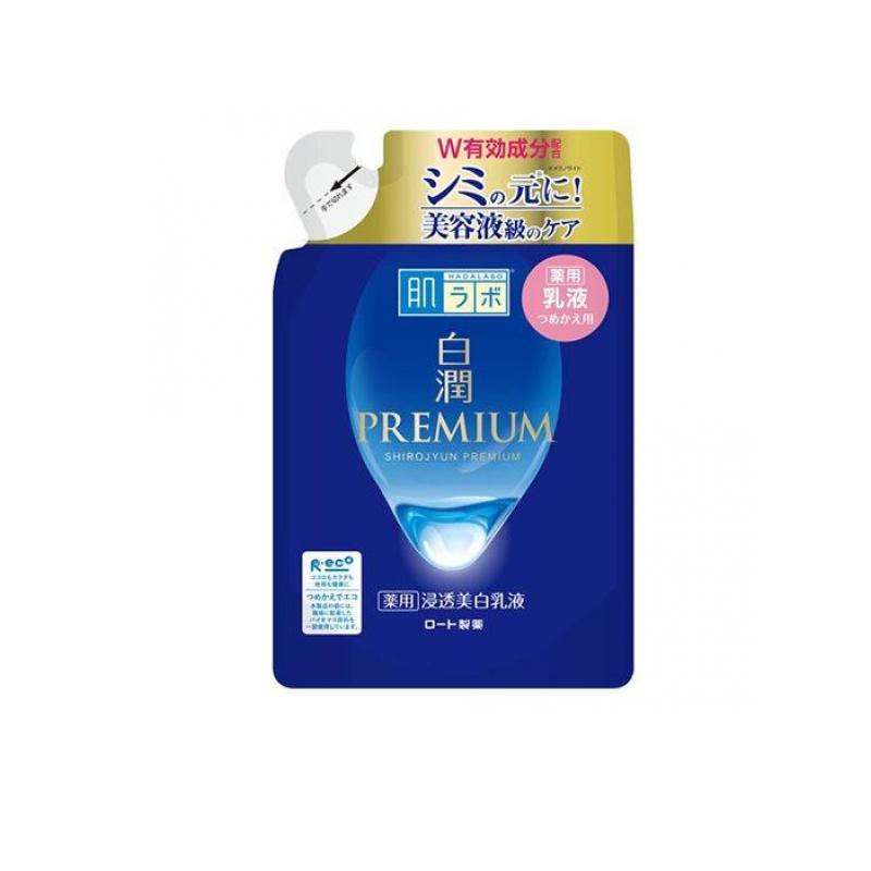 肌ラボ 白潤プレミアム 薬用浸透美白乳液 140mL (詰め替え用) (1個