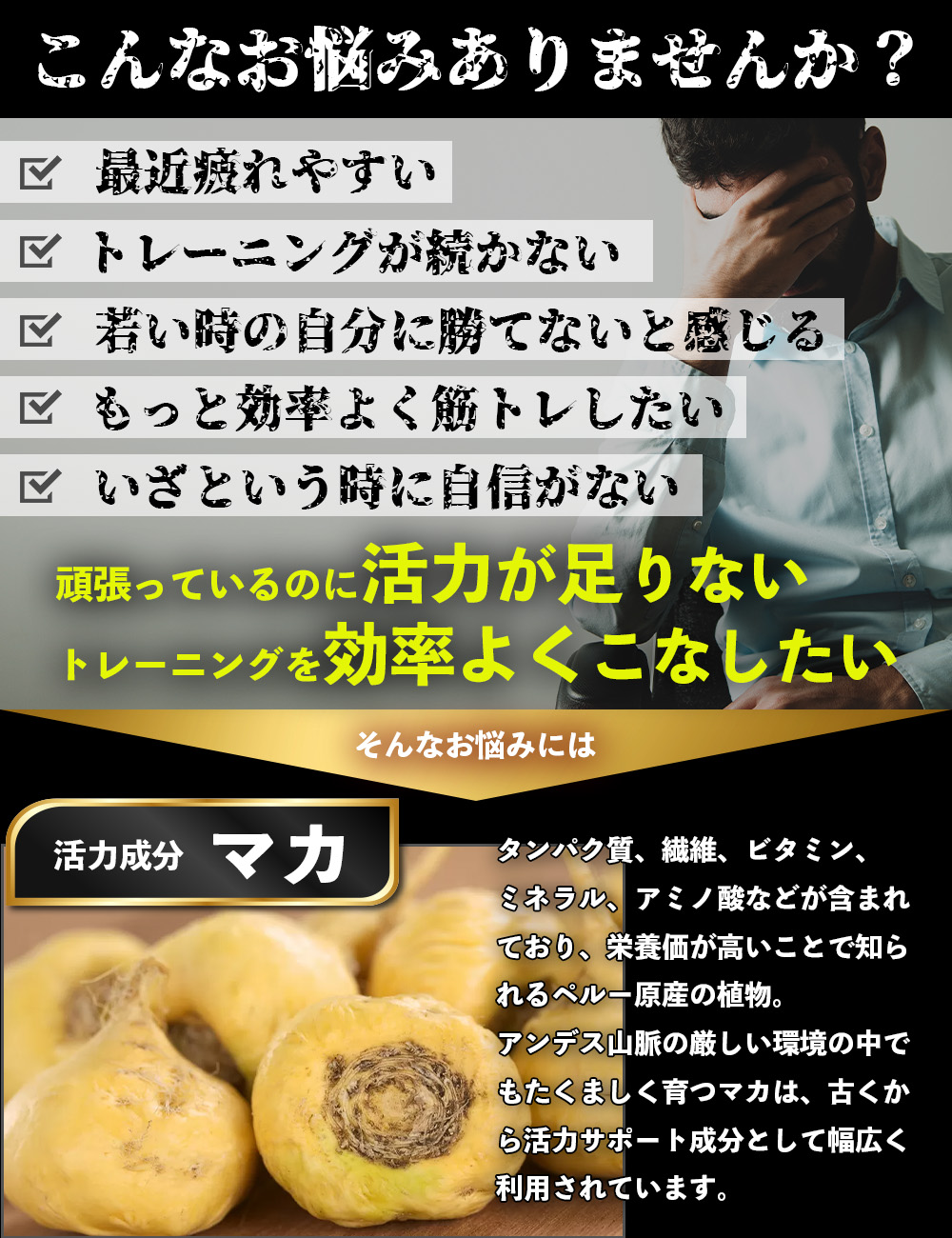 Nature Force（ネイチャーフォース） クーポン有 薬剤師監修 マカ 40万