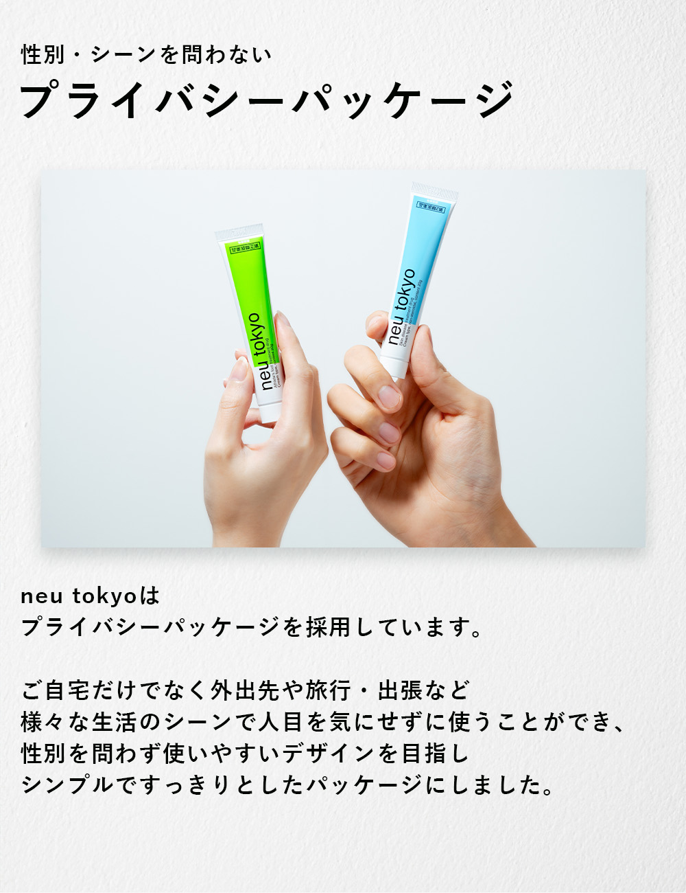 neu tokyo 指定第2類医薬品 ナウエールTFクリームEX 20g 水虫薬