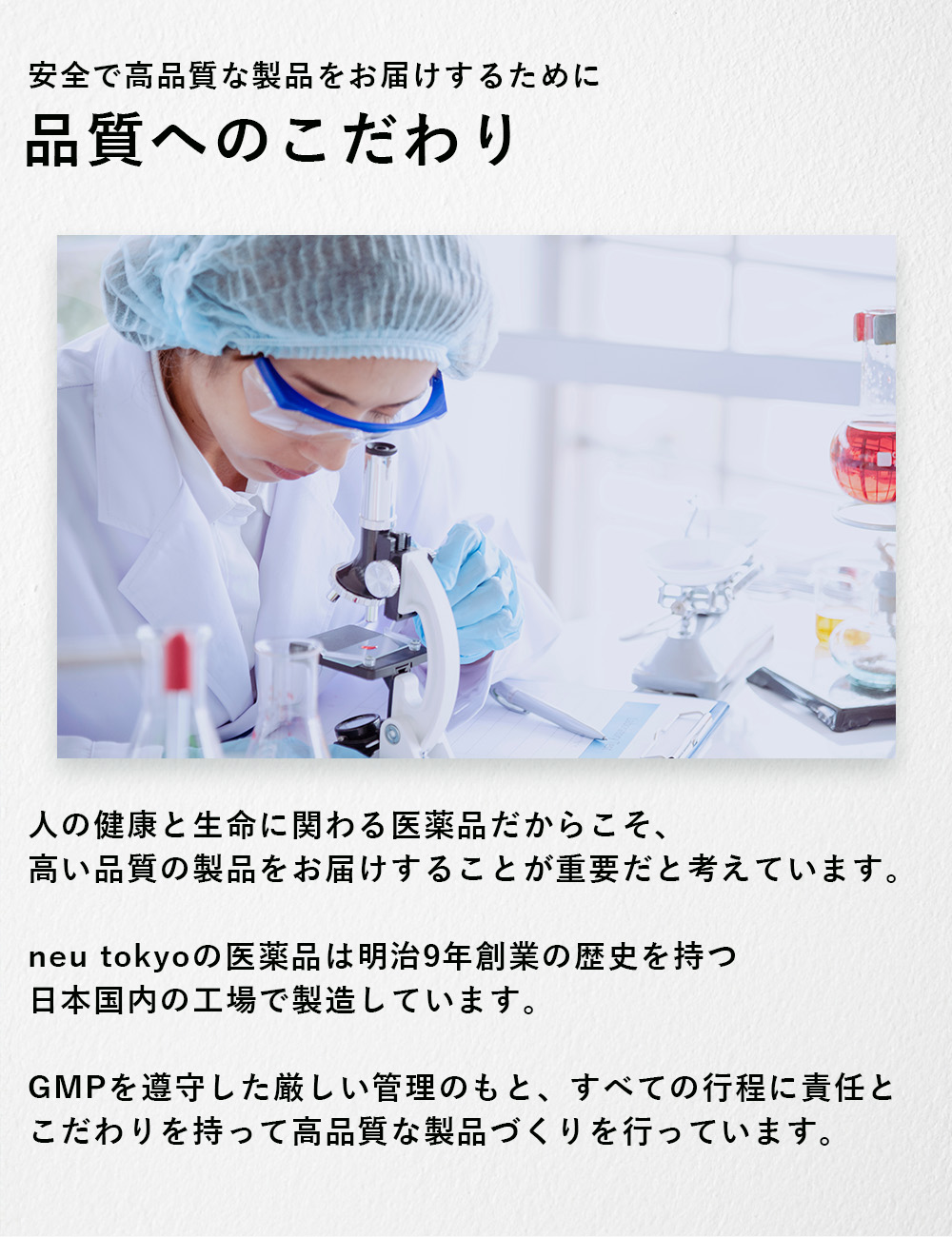 neu tokyo 指定第2類医薬品 ナウエールTFクリームEX 20g 水虫薬