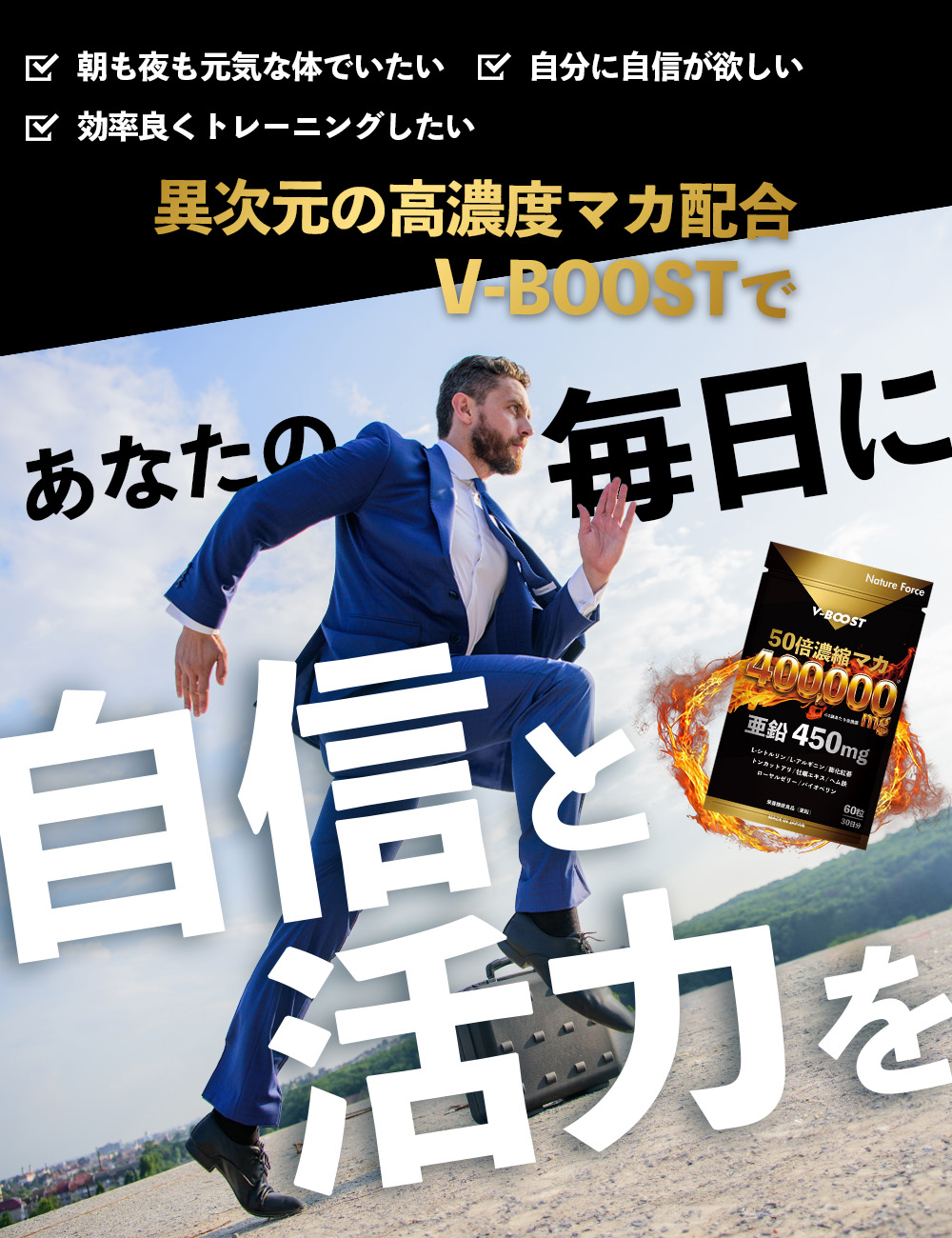 Nature Force（ネイチャーフォース） クーポン有 薬剤師監修 マカ 40万