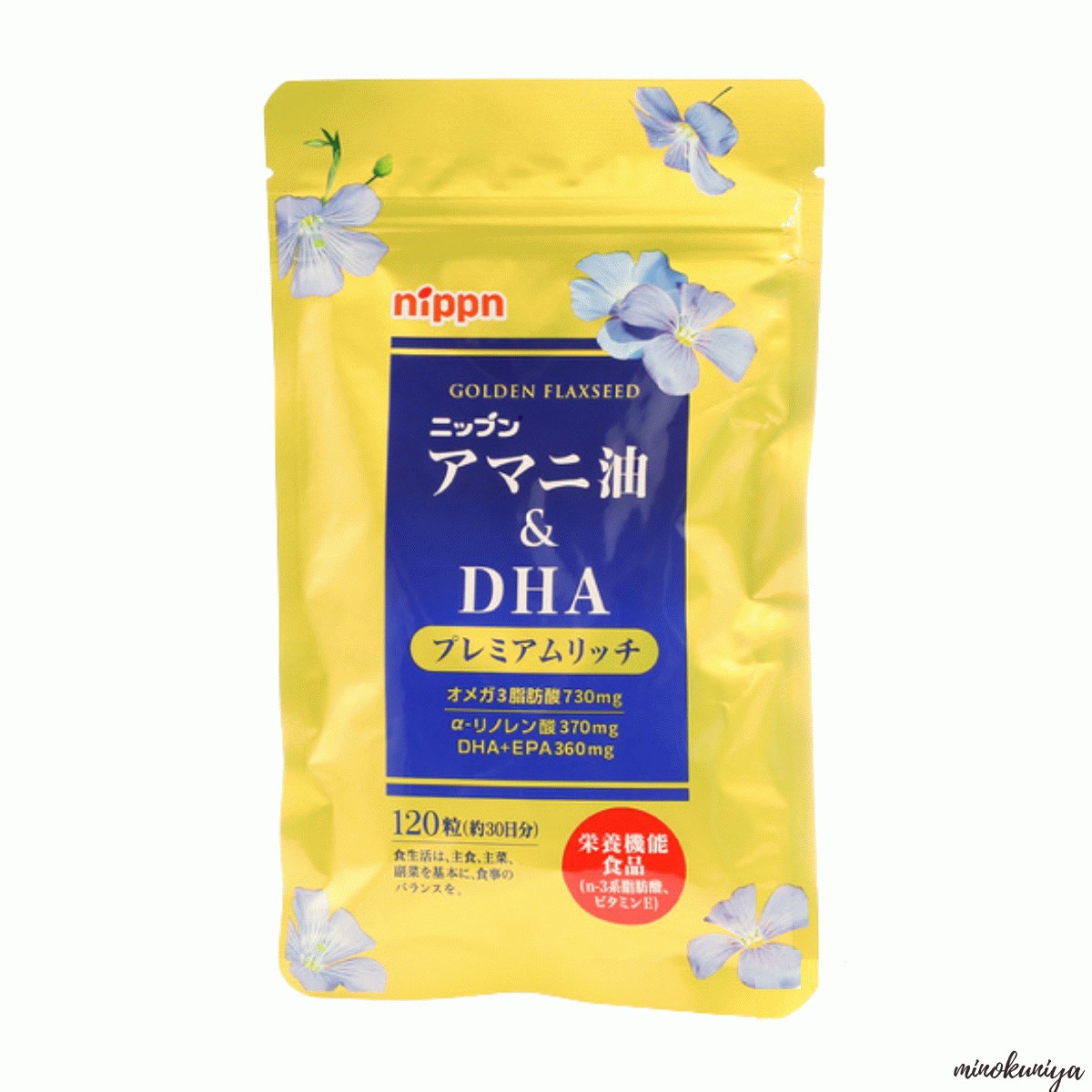 nippn（ニップン） アマニ油＆DHA プレミアムリッチ 120粒 約30日分 