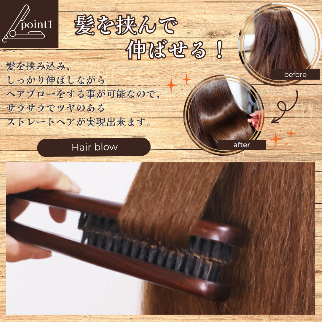 minoraea ツインブラシ【国内ブランド、収納バンド付き】ストレート