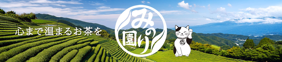 お茶のみのり園 ヤフー店 ヘッダー画像