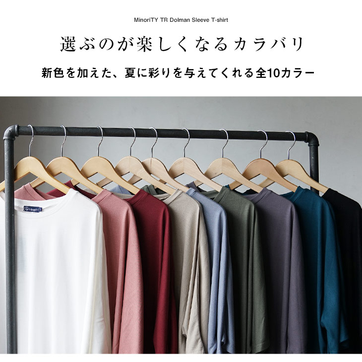 【メール便送料無料】 tシャツ メンズ 夏 ビッグtシャツ メンズ オーバーサイズ tシャツ ビッグシルエット tシャツ メンズ ドルマン 韓国ファッション 夏服 夏｜minority92｜09