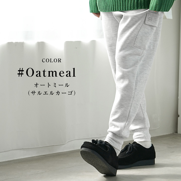 ジョガーパンツ メンズ スウェット グレー ブラック 大きいサイズ XL スエットパンツ 秋 カーゴパンツ ジャージ minority マイノリティ | MinoriTY | 12