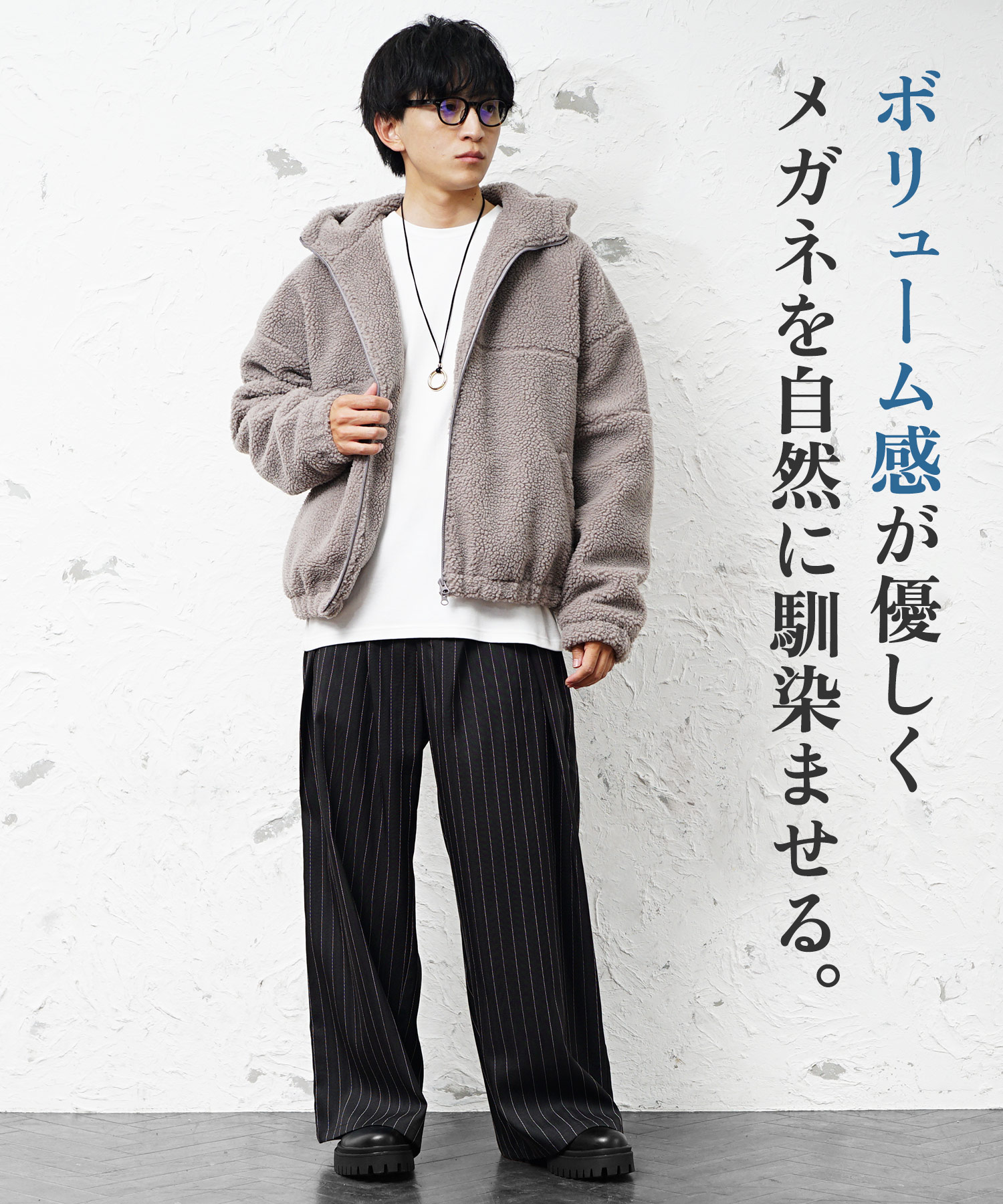 コーデ3
