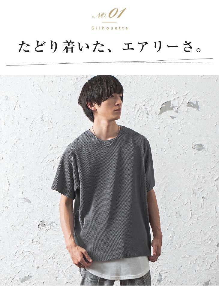 MinoriTY ビッグTシャツ メンズ セットアップ 部屋着 ルーム