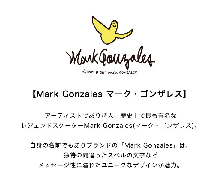 マークゴンザレス Mark Gonzales Tシャツ メンズ 半袖tシャツ バックプリントtシャツ ストリート 白t 黒t 秋服 秋 冬服 秋冬 Minority Yahoo 店 通販 Yahoo ショッピング