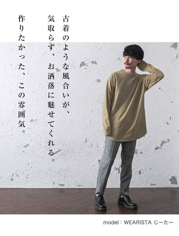 ビッグTシャツ メンズ ビッグシルエット ロンT ロング丈 Tシャツ オーバーサイズ スリット ヴィンテージ ビッグサイズ 秋服 秋 : 63399  : MinoriTY Yahoo!店 - 通販 - Yahoo!ショッピング