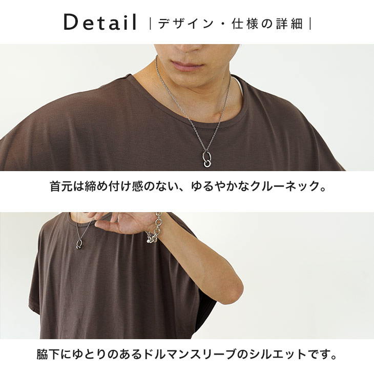 ビッグTシャツ メンズ ドルマン Tシャツ 半袖Tシャツ アシンメトリー トップス ビッグシルエットTシャツ オーバーサイズ Tシャツ ドレープ｜minority92｜18