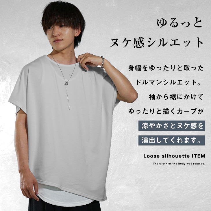 ビッグtシャツ メンズ ドルマン tシャツ オーバーサイズ 半袖tシャツ アシンメトリー トップス ビッグシルエット tシャツ ドレープ マイノリティ｜minority92｜03