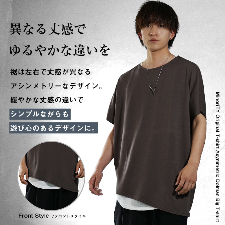 ビッグTシャツ メンズ ドルマン Tシャツ 半袖Tシャツ アシンメトリー トップス ビッグシルエットTシャツ オーバーサイズ Tシャツ ドレープ｜minority92｜05