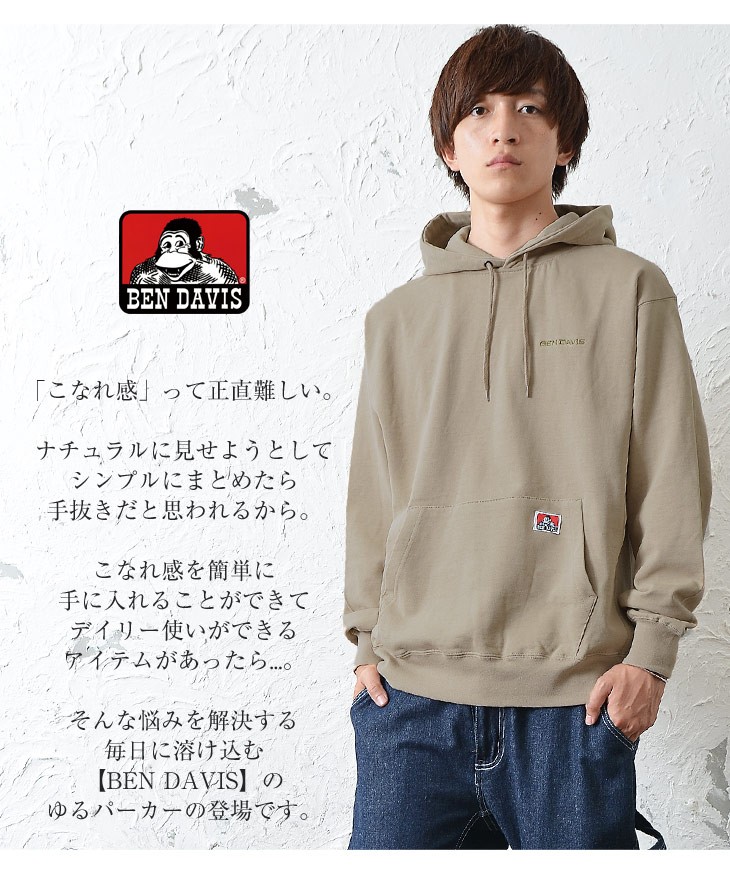 9 25 土 はポイント5倍 Ben Davis ベンデイビス パーカー メンズ オーバーサイズ パーカー プルオーバーパーカー スウェット ビッグ パーカー 秋服 秋 Minority Yahoo 店 通販 Yahoo ショッピング