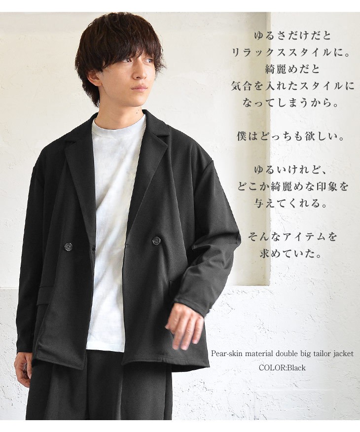 オンラインストア限定 ジャケット メンズ テーラードジャケット スーツ 秋 アウター 服 おしゃれ ジャージ メンズ アウター ブルゾン 大きいサイズ かっこいい ランキング１位受賞 Conetica Com Mx