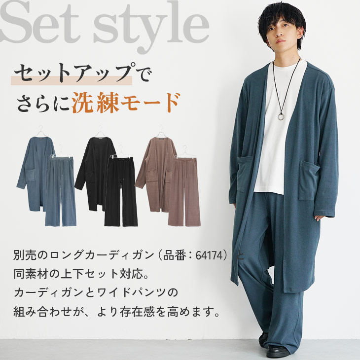 MinoriTY（マイノリティ） ワイドパンツ メンズ 大きいサイズ