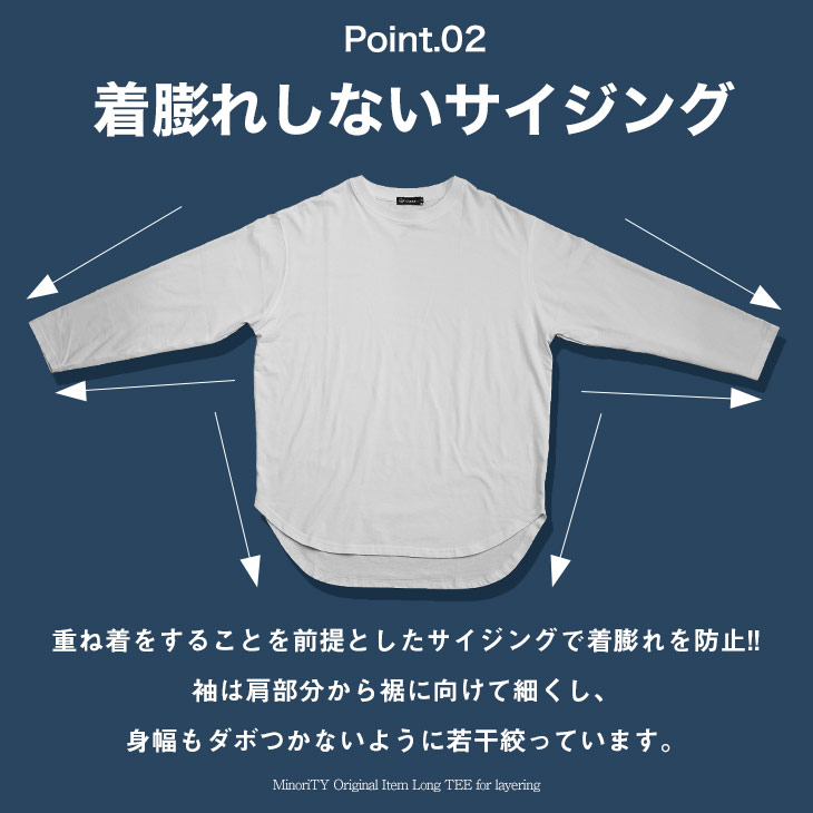 【送料無料】オーバーサイズ ロンt メンズ 無地 ビッグシルエット 長袖tシャツ メンズ ロング丈 tシャツ メンズ 重ね着 インナー メンズ レイヤード 40代 50代｜minority92｜07