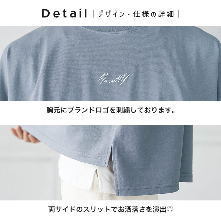 MinoriTY（マイノリティ） ビッグシルエットtシャツ メンズ 半袖t