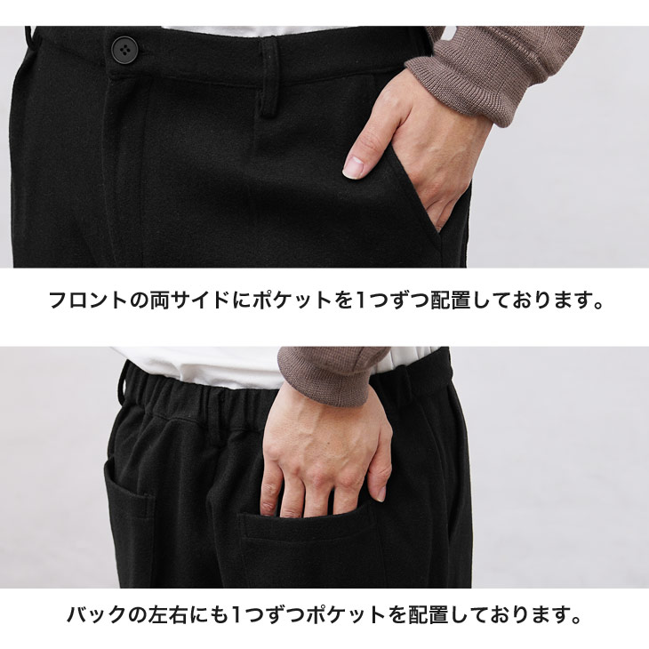 MinoriTY（マイノリティ） ワイドパンツ メンズ 冬 セミワイドパンツ