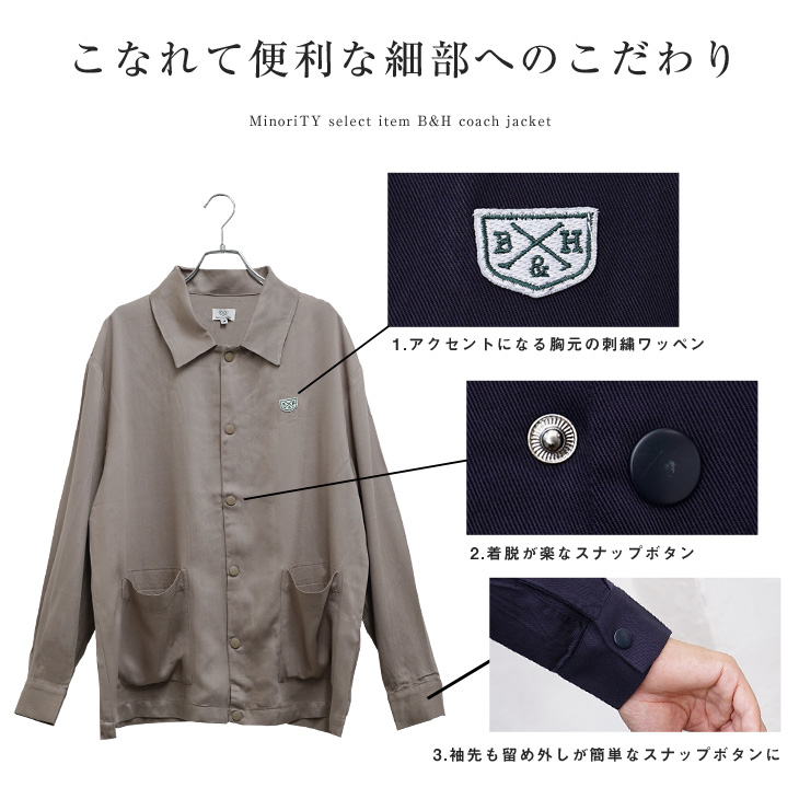 MinoriTY シャツジャケット メンズ 秋 コーチジャケット