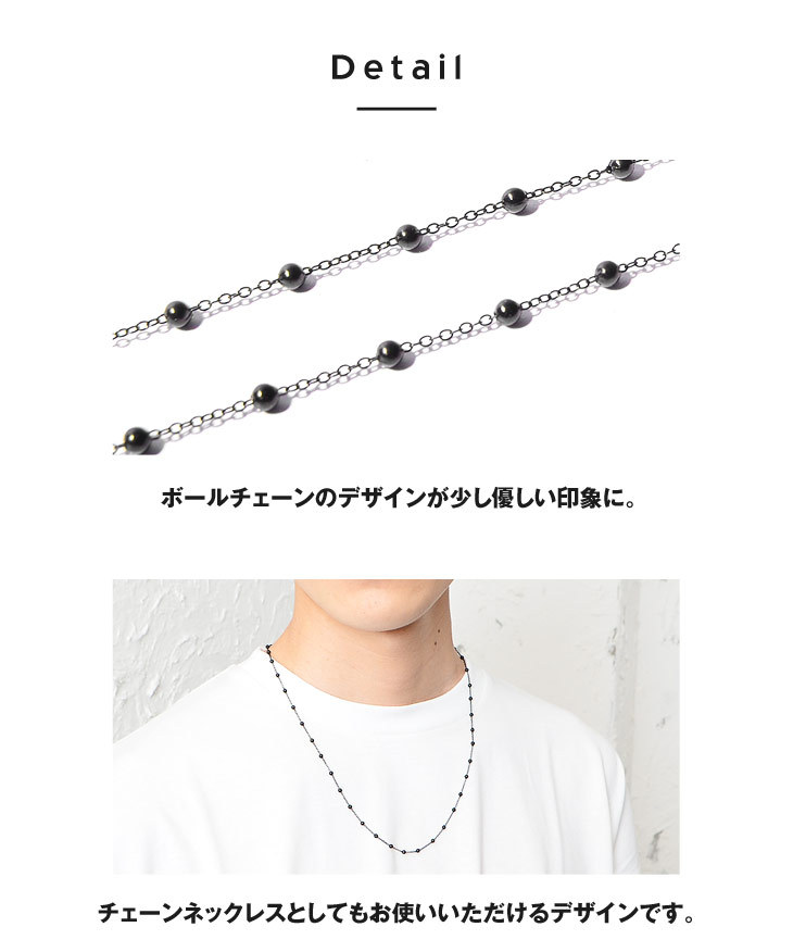 Ado　マスクチェーン アニメイトさんとのコラボが始まります！私は特にマスクチェーンが