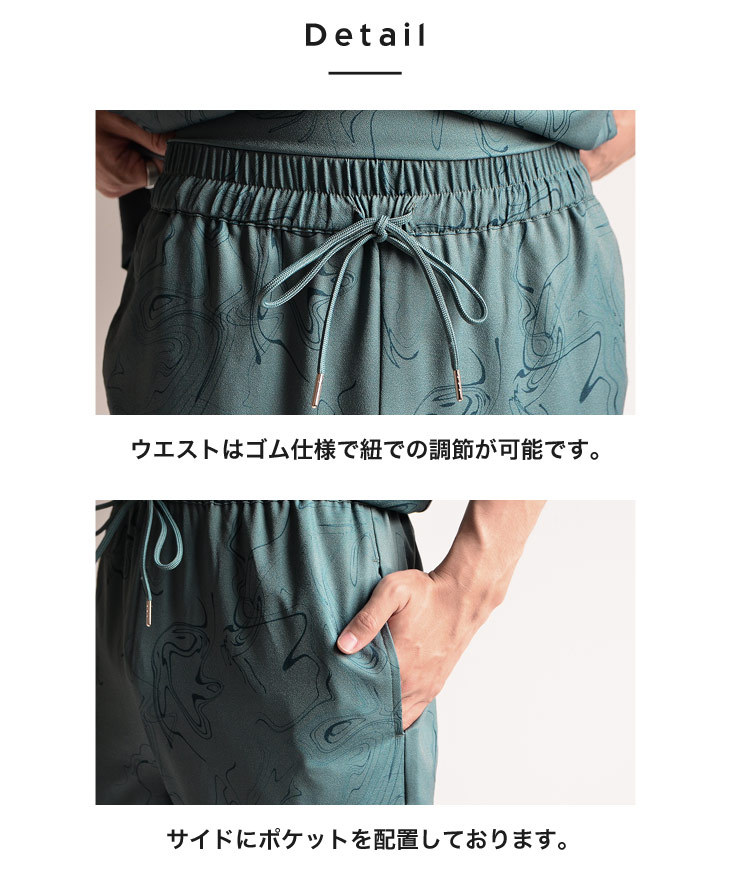 MinoriTY 総柄パンツ メンズ 細身パンツ イージーパンツ 夏