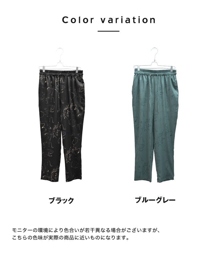 楽天市場】おなか想い 10分丈 裏ボア スパッツ ボトムス