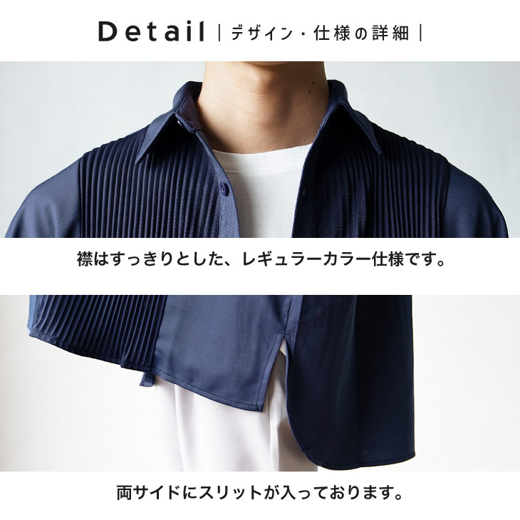 オーバーサイズ 半袖シャツ メンズ 五分袖シャツ メンズ ビッグ 