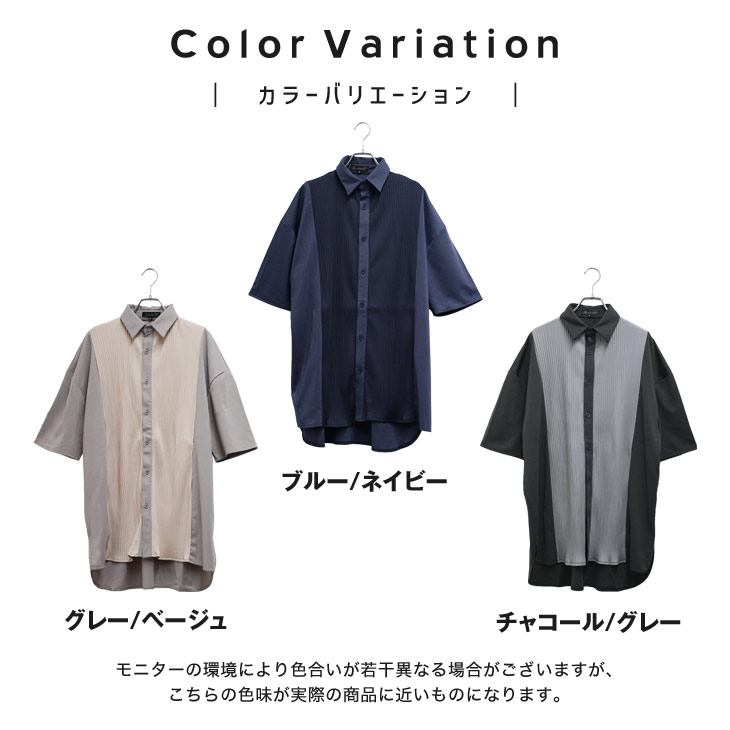 MinoriTY オーバーサイズ 半袖シャツ メンズ 五分袖シャツ