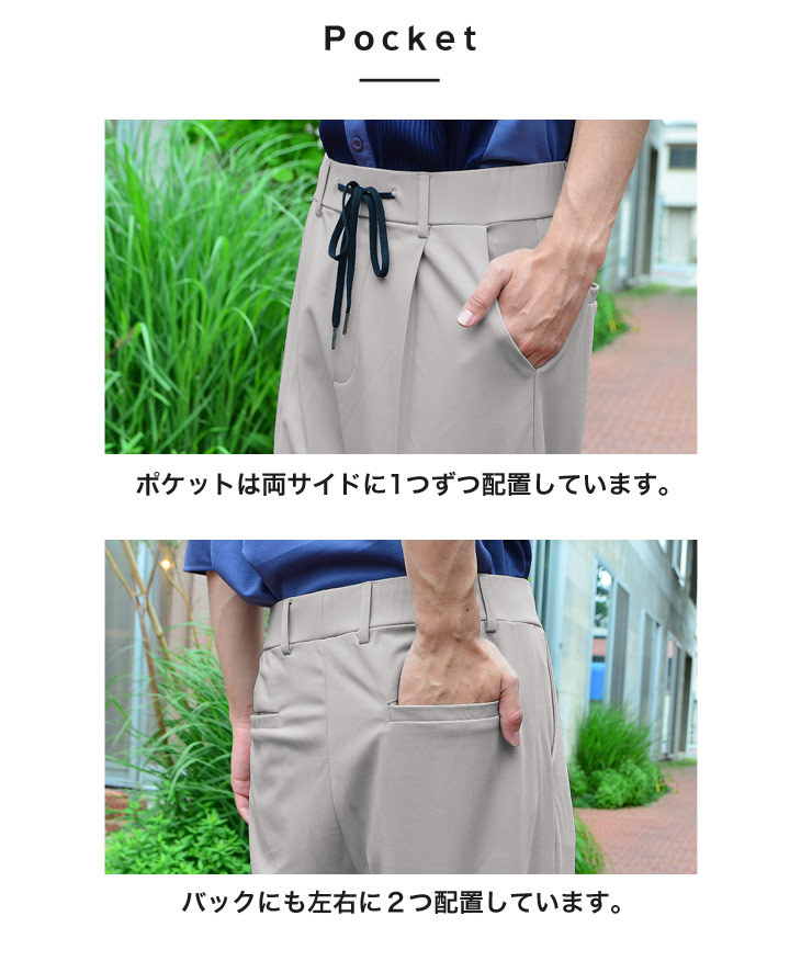 MinoriTY（マイノリティ） ワイドパンツ メンズ 夏 アンクルパンツ