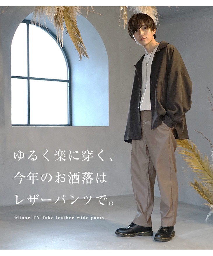 当日発送　Embryo pu leather pants 変形ワイドパンツ 81WozIgpjXL._AC_SL1500_.jpg