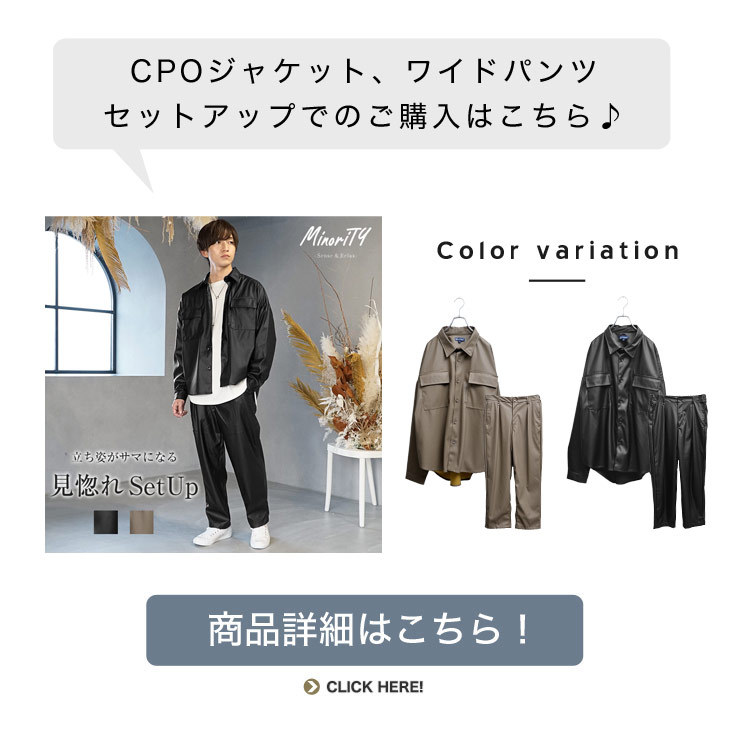 MinoriTY ワイドパンツ メンズ 春 レザーパンツ おしゃれ PU