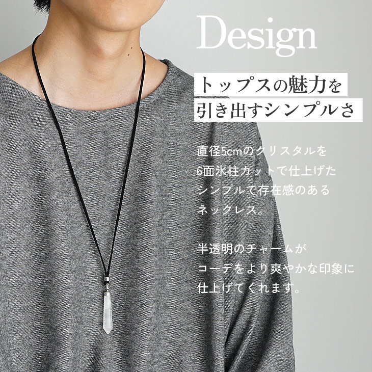 MinoriTY（マイノリティ） ストーンネックレス メンズ ネックレス