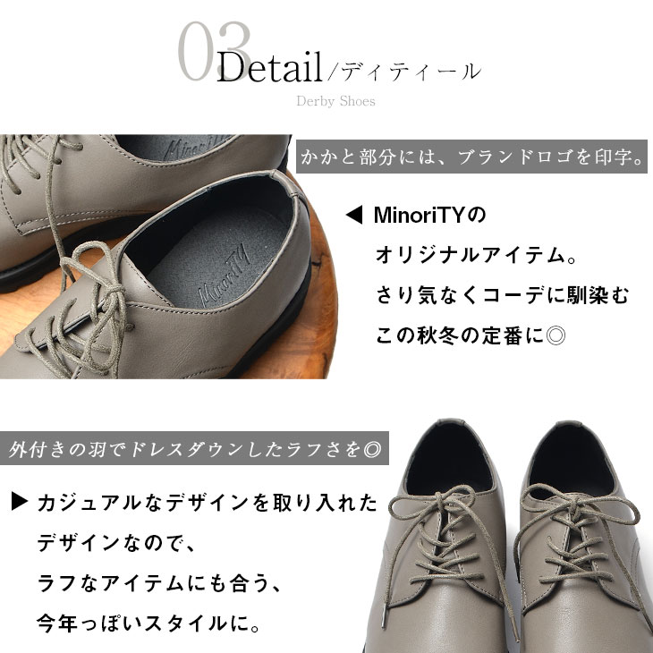 MinoriTY ダービーシューズ メンズ レザーシューズ シャーク MinoriTY ダービーシューズ メンズ レザーシューズ シャーク