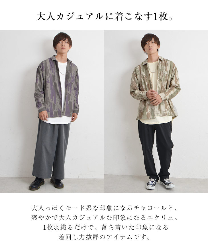 MinoriTY 総柄シャツ メンズ オーバーサイズ シャツ ビッグ
