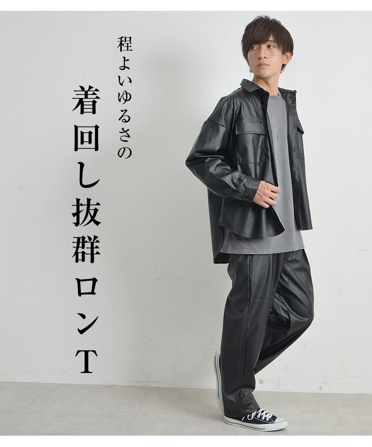MinoriTY 無地tシャツ メンズ ビッグシルエット ロンt 長袖t