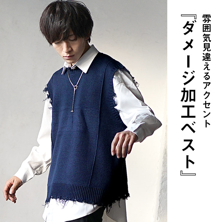 MEYAME メヤメ　ノースリーブニットベスト 楽天市場】【30%OFF】メヤメ MEYAME ベスト ニットベスト