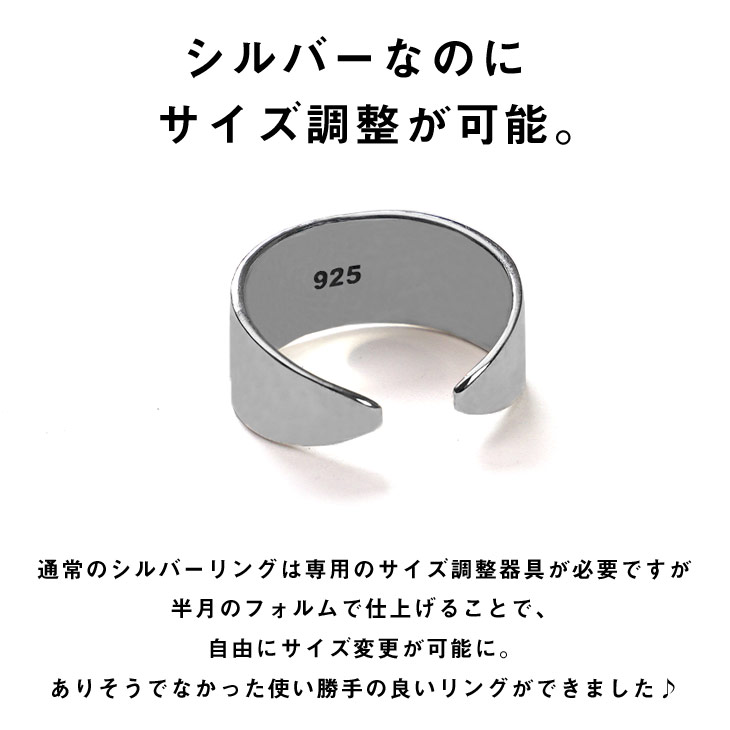 リング メンズ シルバー 太め 指輪 メンズ サイズ調整可能 シルバー925 レディース ユニセックス シルバーリング シンプル リング