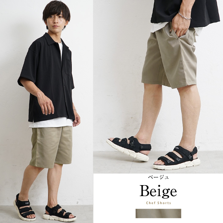 アパレル通販サイトランキング メンズ ハーフパンツ MinoriTY ショートパンツ シェフ 短め ウェア