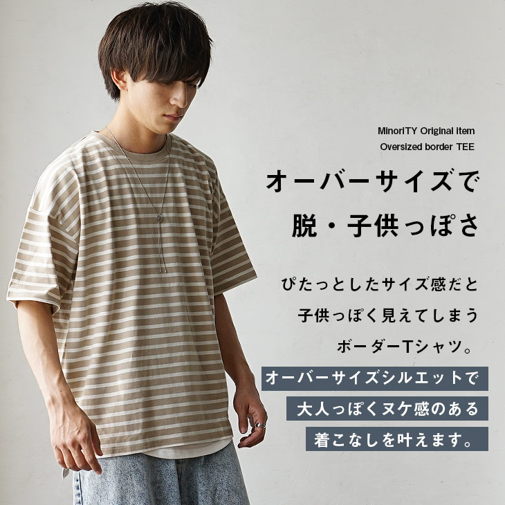 ボーダーtシャツ メンズ tシャツ メンズ 半袖tシャツ メンズ 大きい ビッグシルエットtシャツ メンズ ボーダー カットソー 黒 カットソー  メンズ 夏服 メンズ