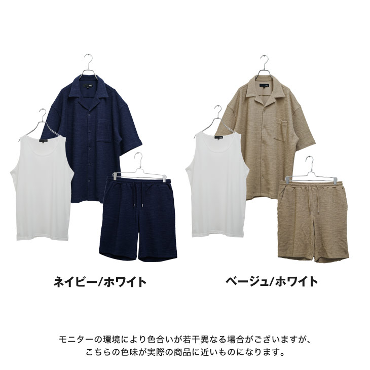 MinoriTY セットアップ メンズ 夏 上下セット 半袖シャツ