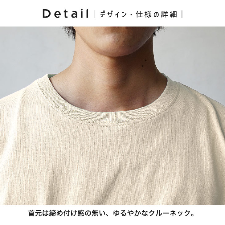 MinoriTY（マイノリティ） 【送料無料】 ビッグシルエット tシャツ