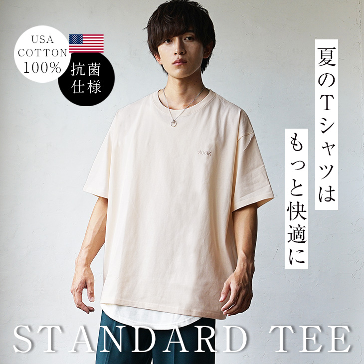 MinoriTY（マイノリティ） 【送料無料】 ビッグシルエット tシャツ