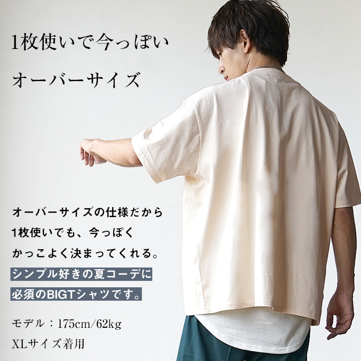 新品☆ main story オーバーサイズ Tシャツ サイズ 2 ☆ トップス / Tシャツ・カットソー 通販 | STORY