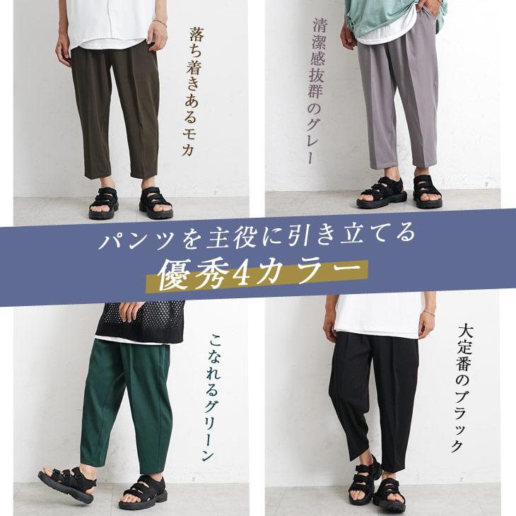 アンクルパンツ メンズ クロップドパンツ メンズ 7分丈 イージーパンツ メンズ 夏 ゆったりパンツ 夏 7分丈パンツ メンズ 夏服 メンズ ボトムス、 パンツ バボラ レディース クロップドパンツ M