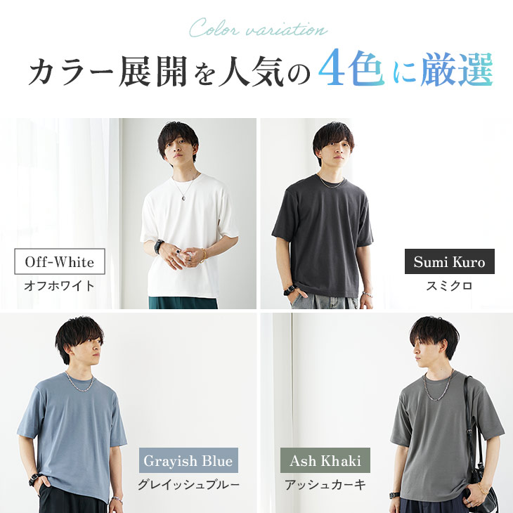 【愛用できる定番Tシャツ】 オーバーサイズ 半袖tシャツ メンズ 無地 tシャツ メンズ 半袖 ビッグシルエットtシャツ インナーtシャツ 重ね着 マイノリティ｜minority92｜09