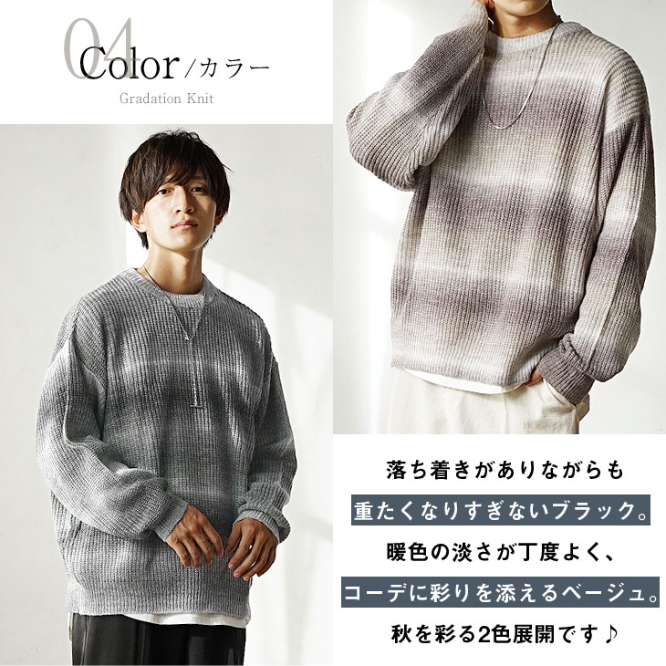 MinoriTY ビッグシルエット ニット メンズ セーター 長袖
