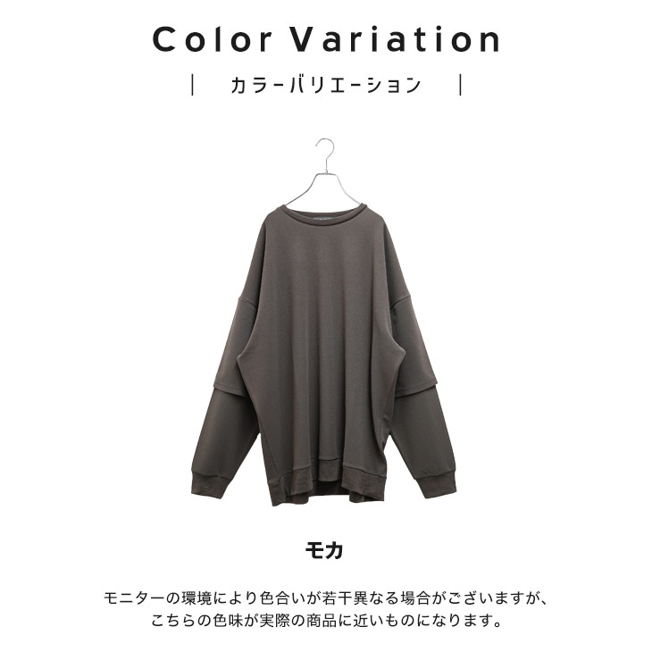 メンズ 重ね着風トレーナー オーバーサイズ レイヤード風 M00069 MinoriTY オーバーサイズ トレーナー メンズ 無地 レイヤード風