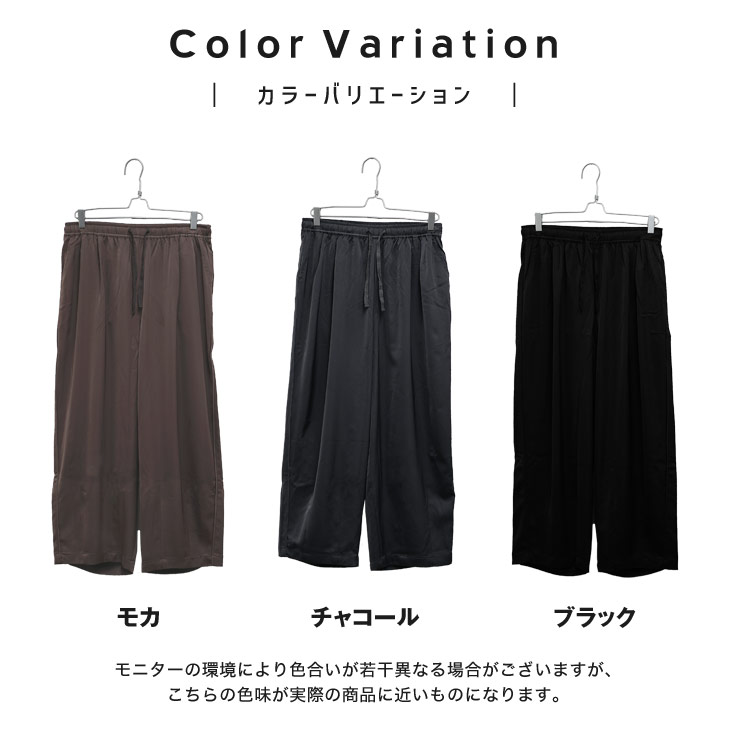 MinoriTY（マイノリティ） ワイドパンツ メンズ 秋 バルーンパンツ